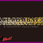 Ace Combat Joint Assault: Análisis y legado del juego de aviación para PSP